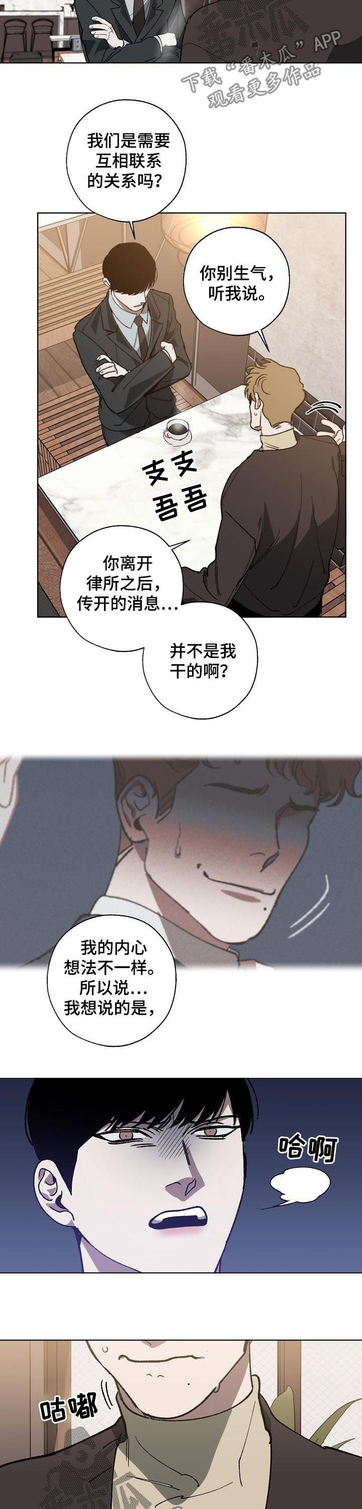 第46话 第4页