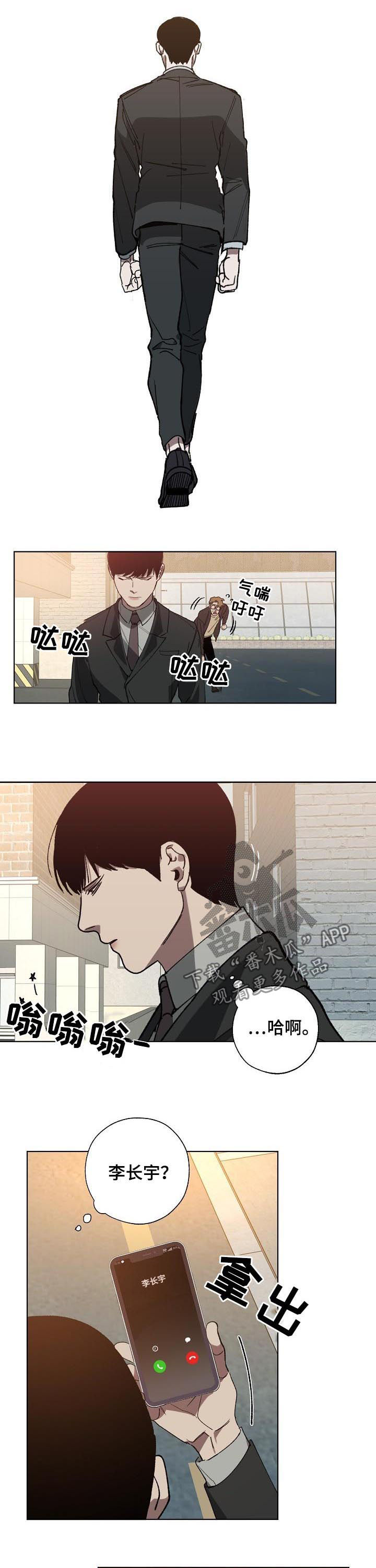 第46话 第7页