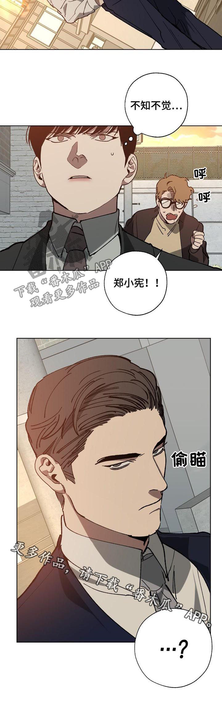 第46话 第9页