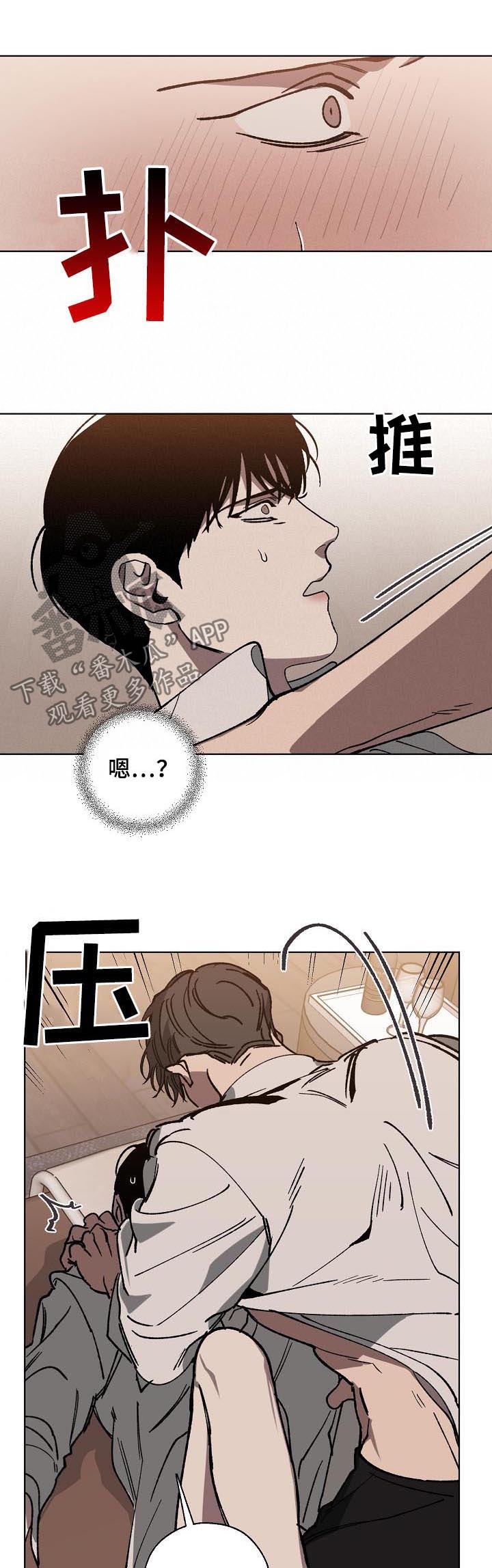 第41话 第4页