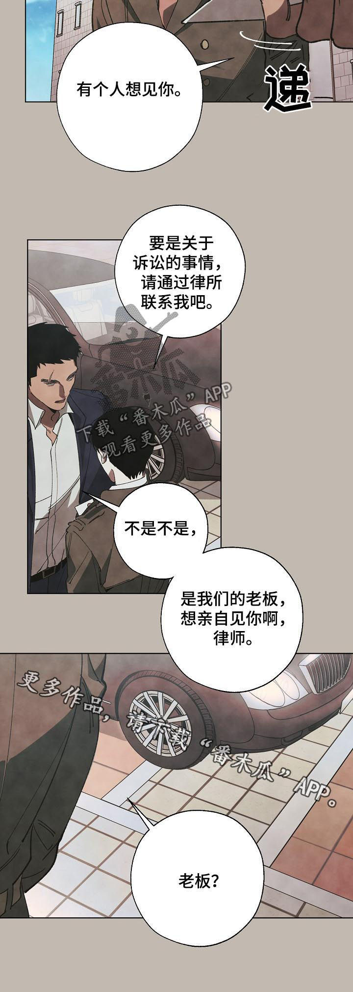 第39话 第10页
