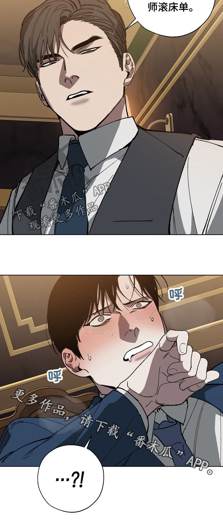 第38话 第11页