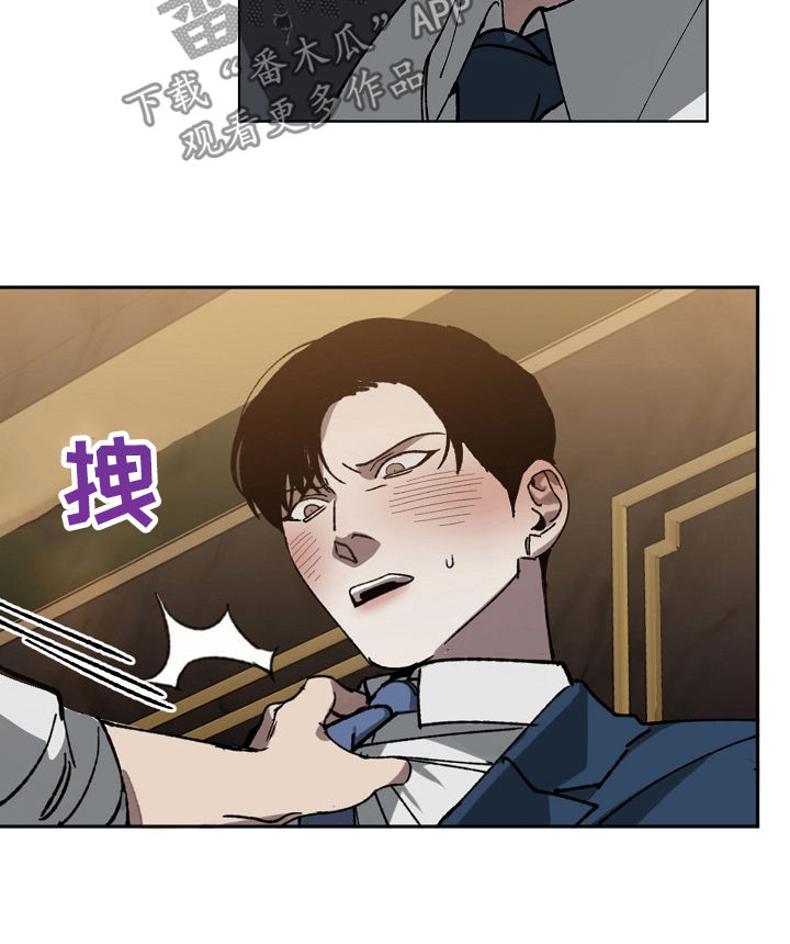 第38话 第7页