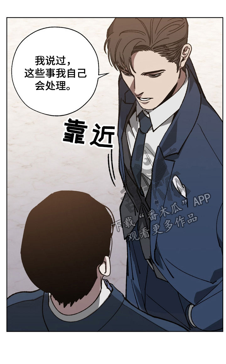 第37话 第4页