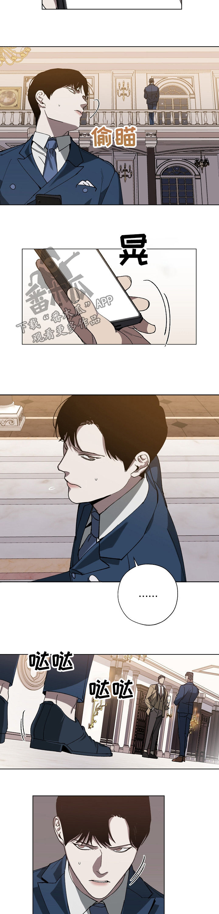 第36话 第5页