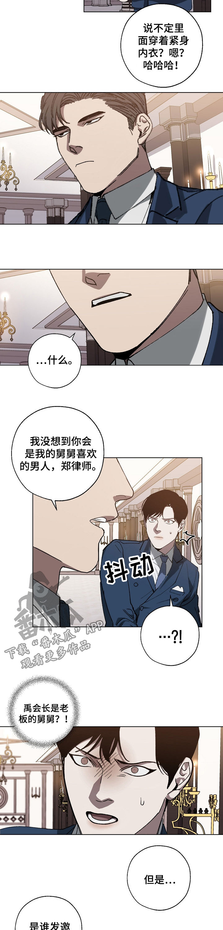 第36话 第9页