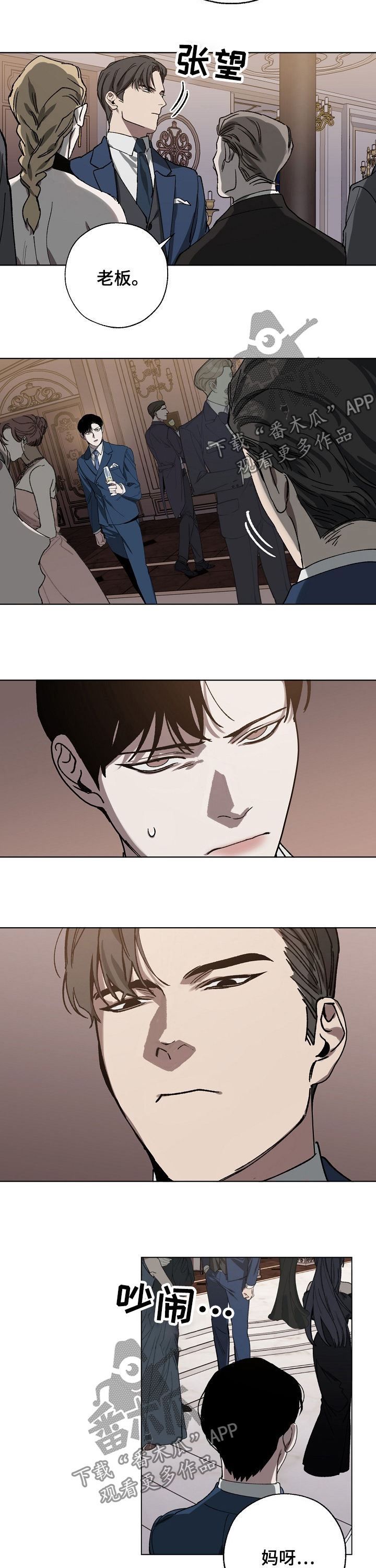第35话 第9页
