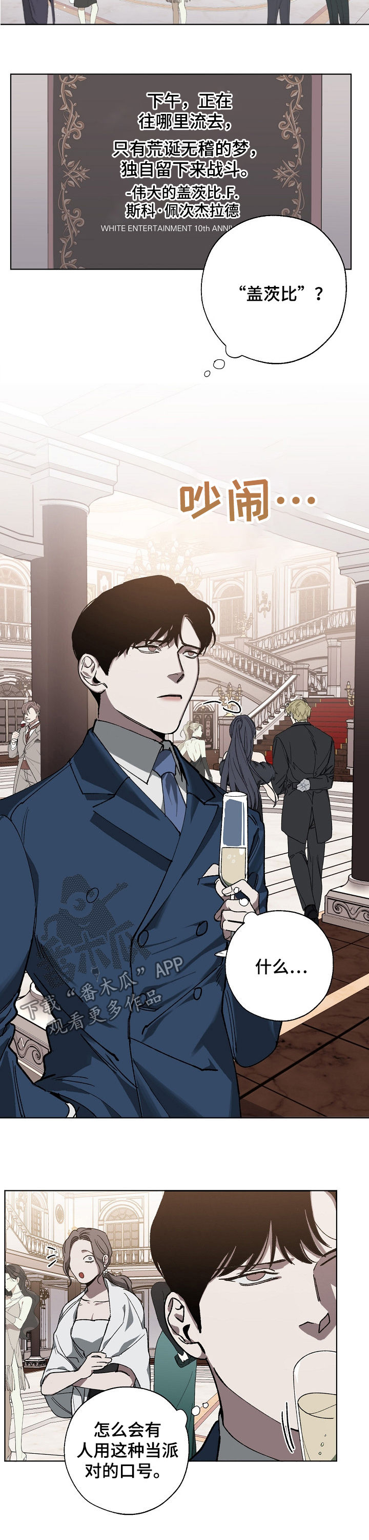 第35话 第4页