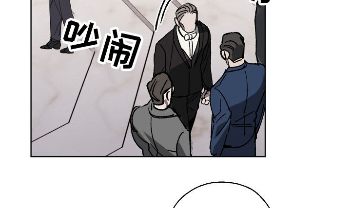 第35话 第7页
