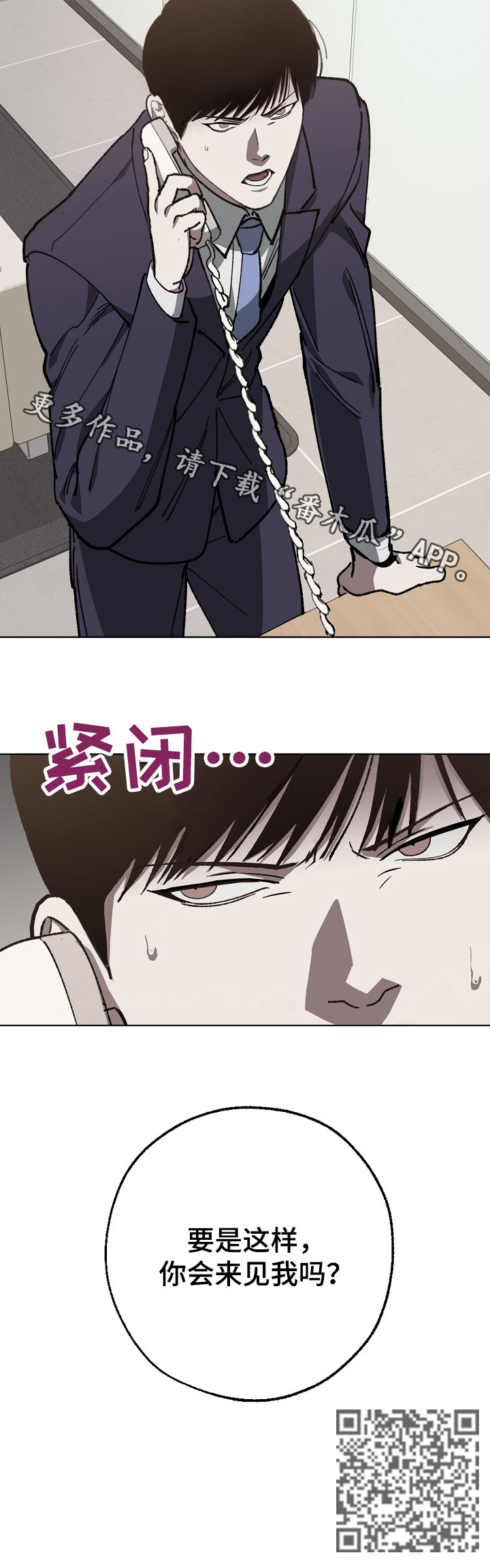第30话 第13页