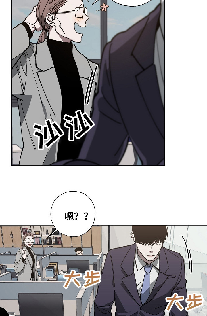 第30话 第3页