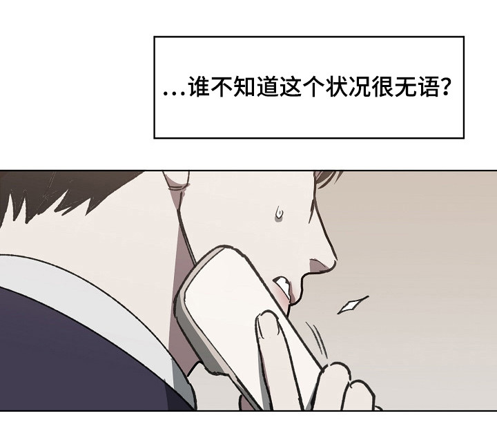 第30话 第11页