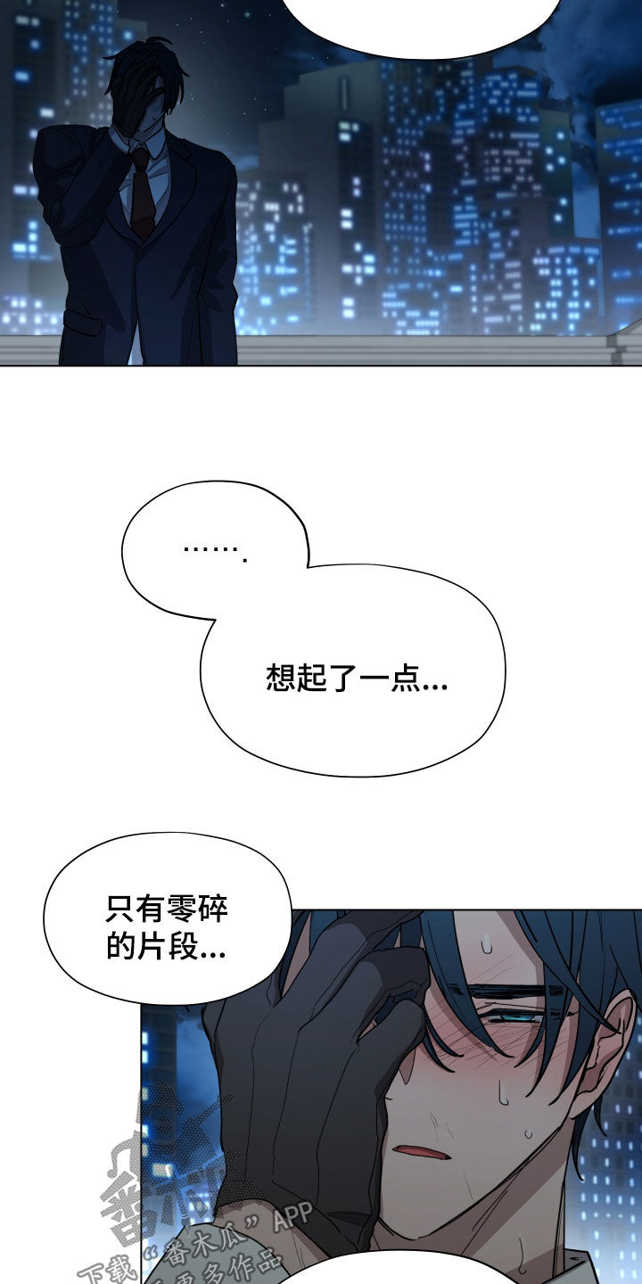 第73话21