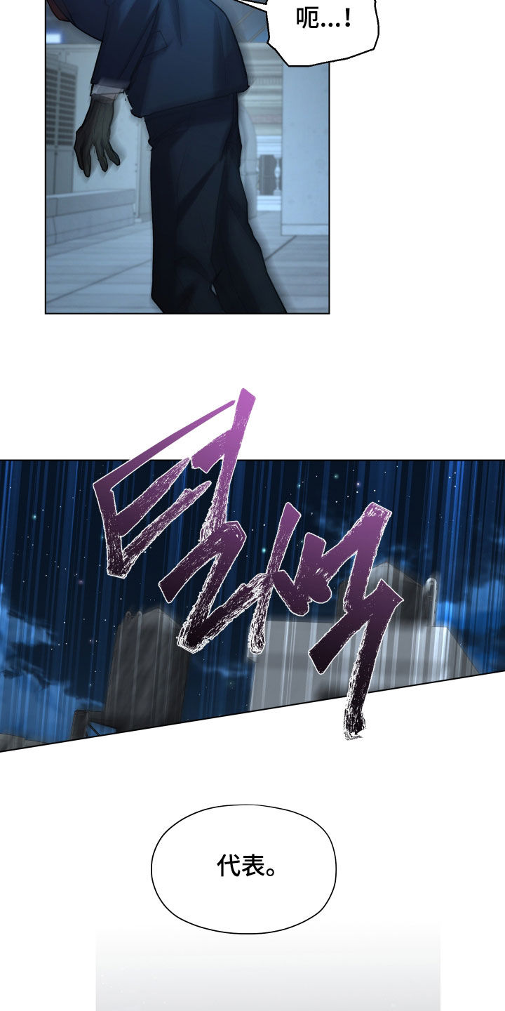 第73话23