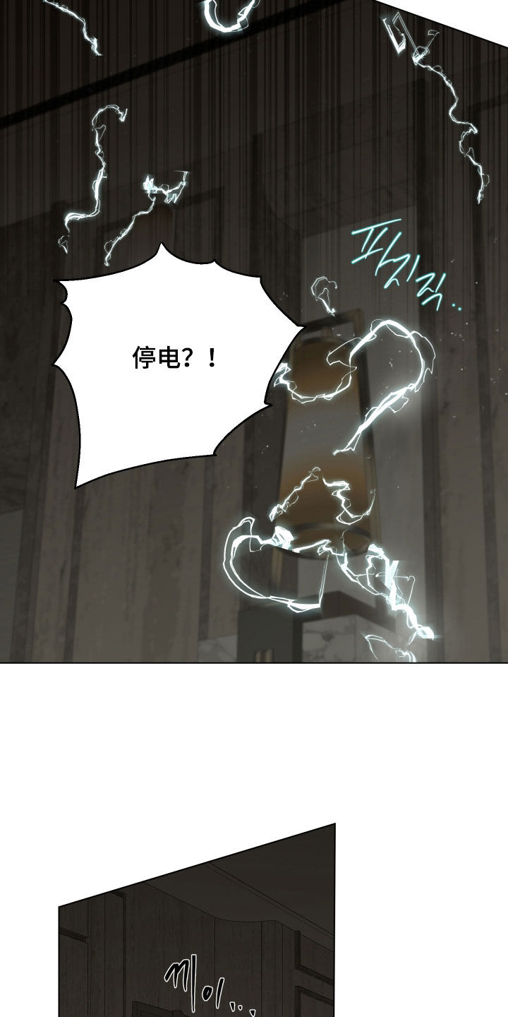 第73话8
