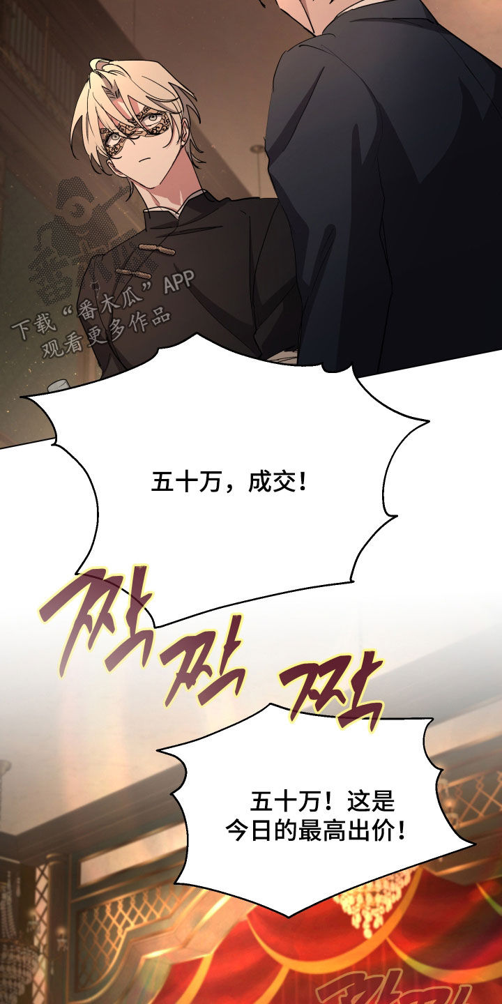 第72话6