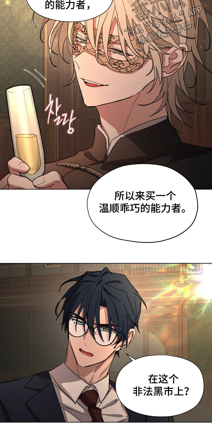 第72话4