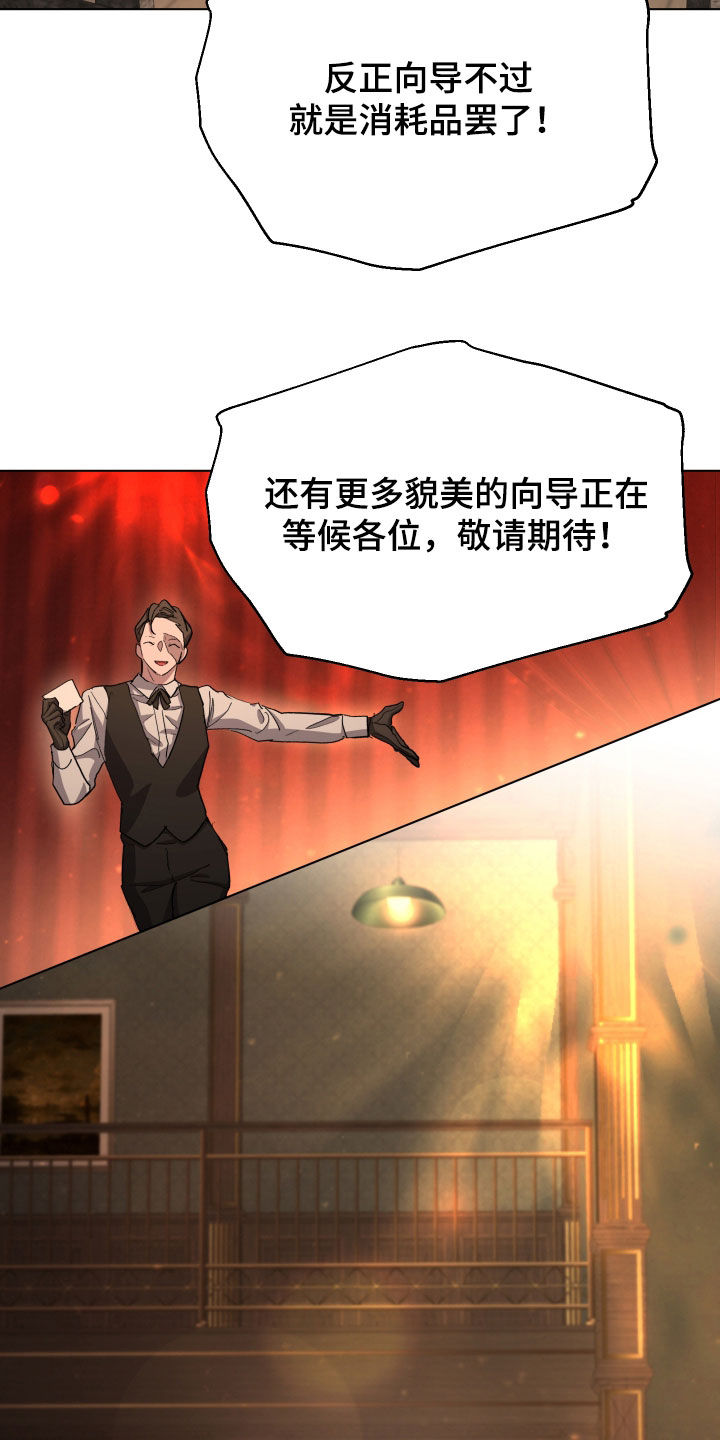 第72话12