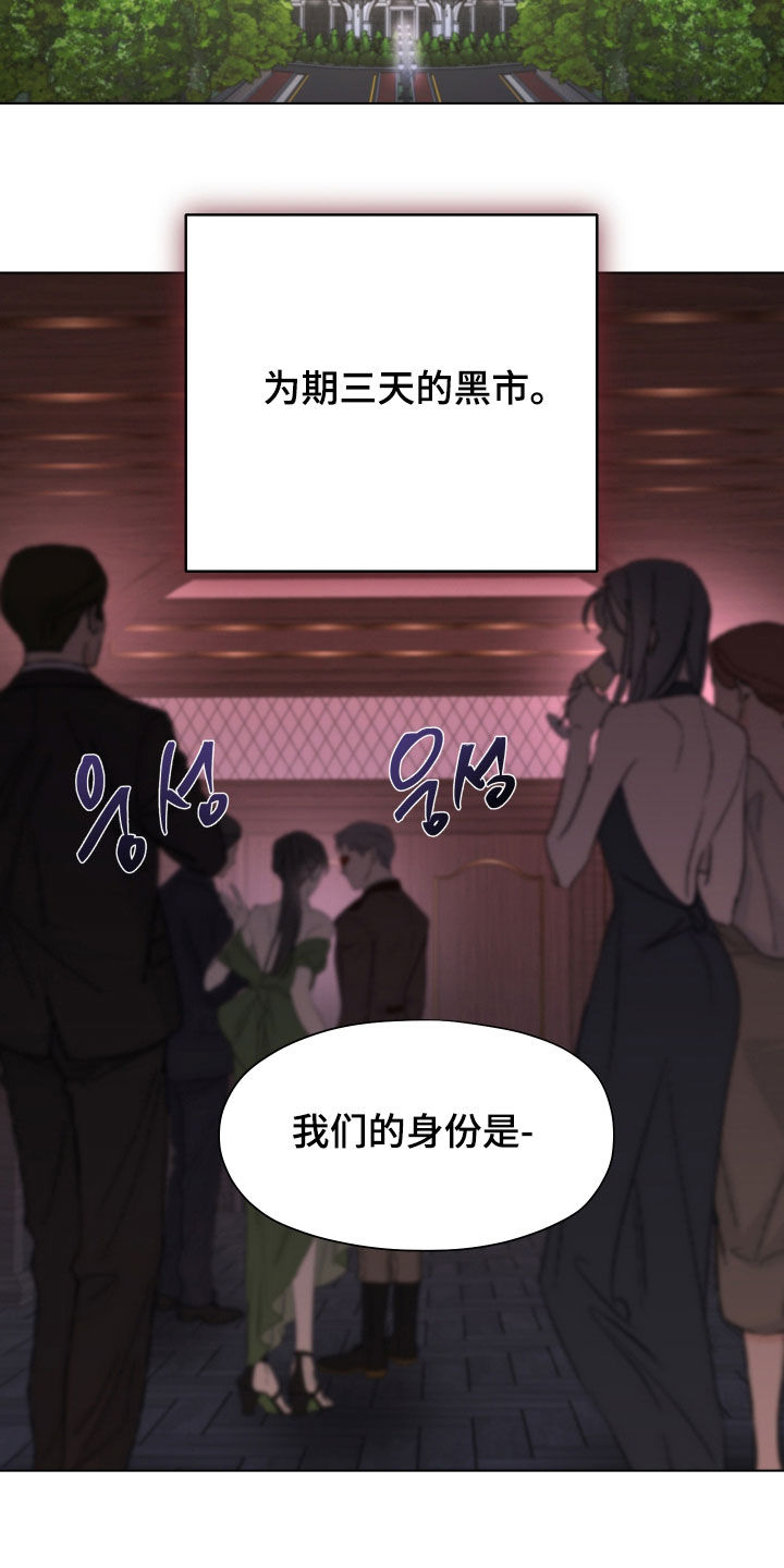 第71话10
