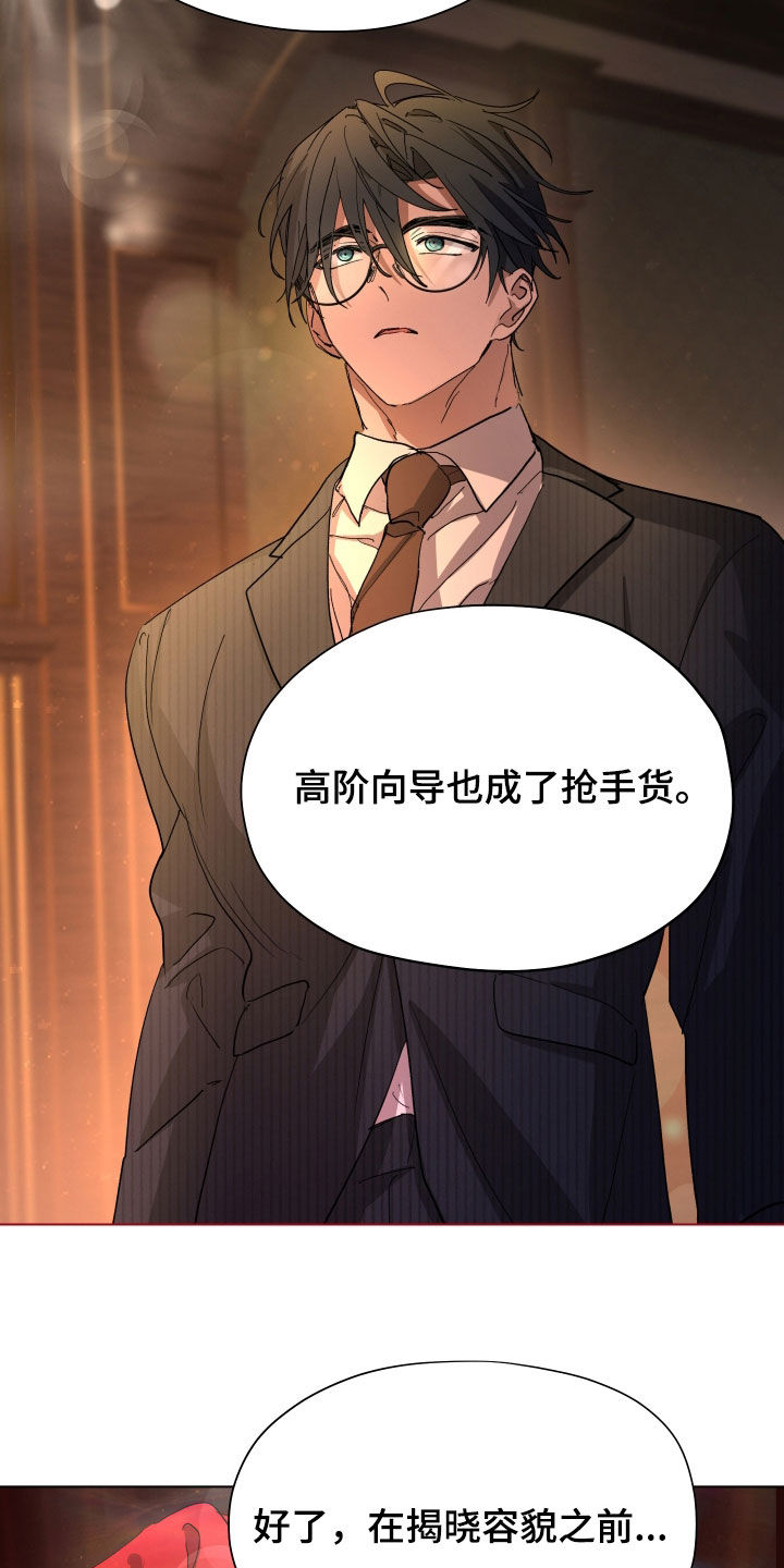 第71话17