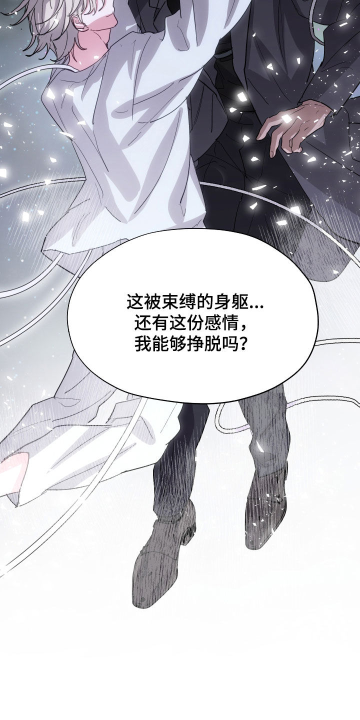 第71话5