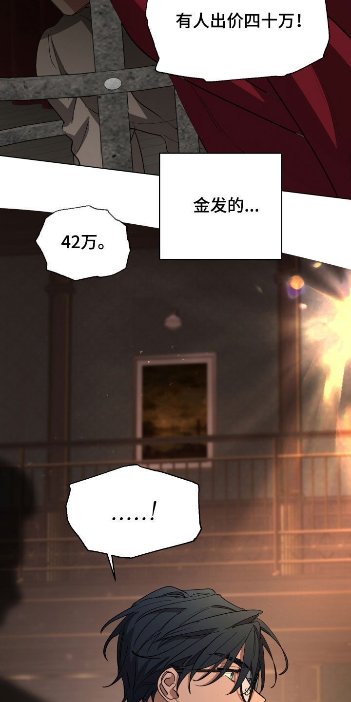 第71话22
