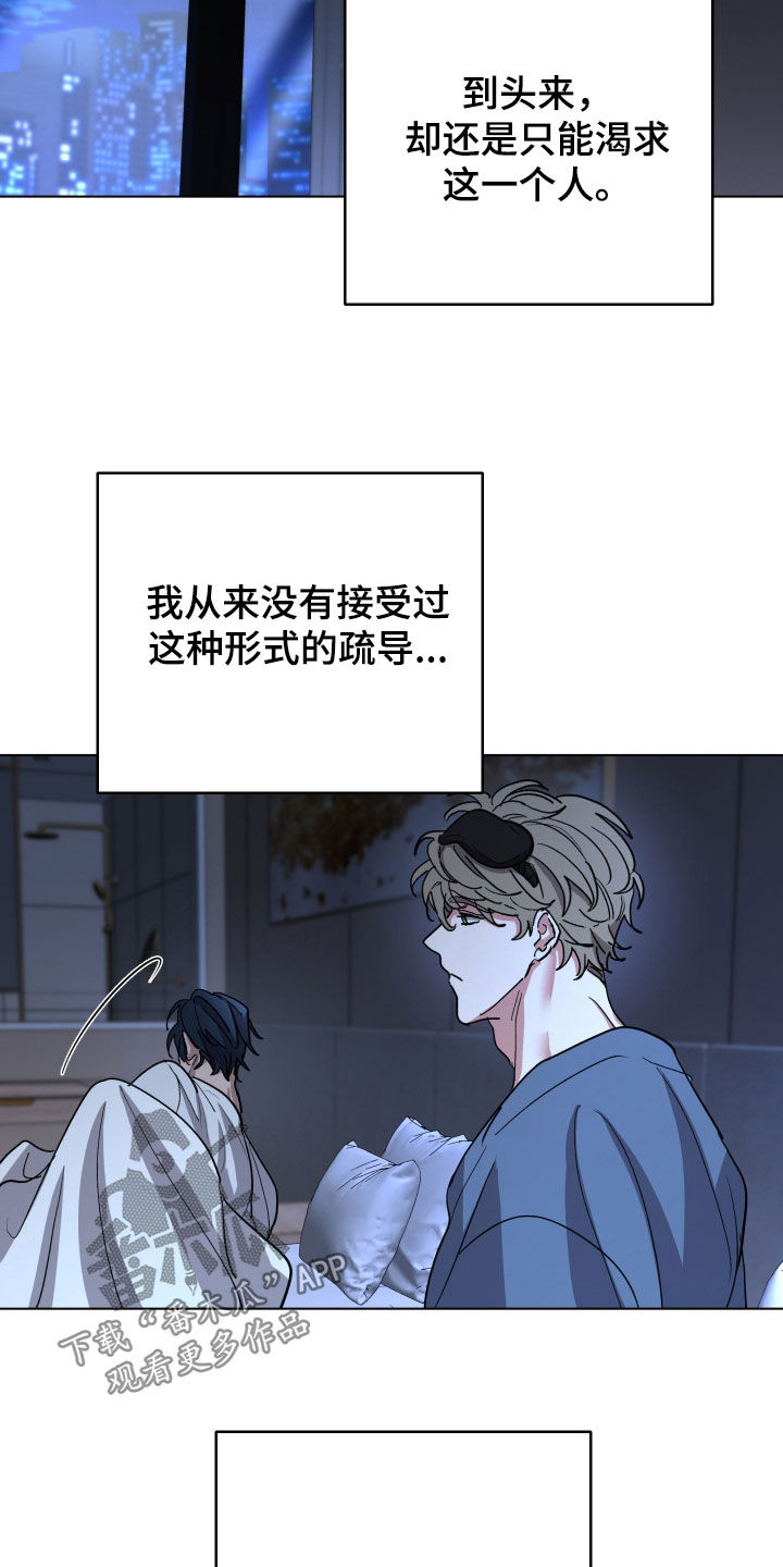 第71话8