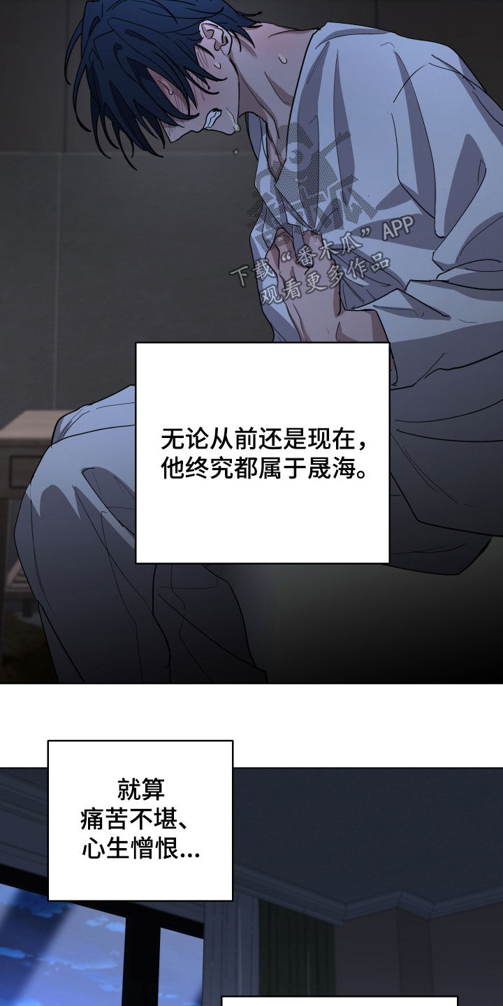 第71话7
