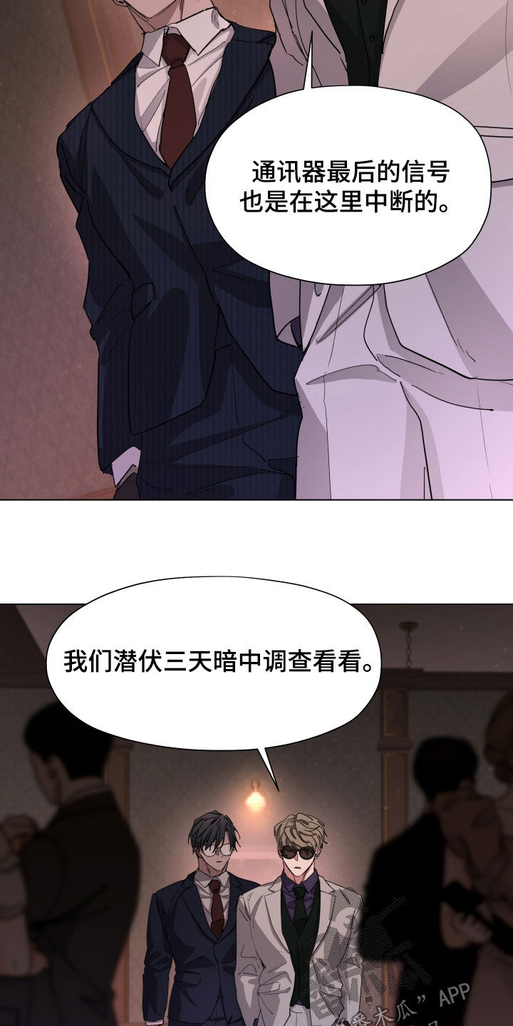第71话13