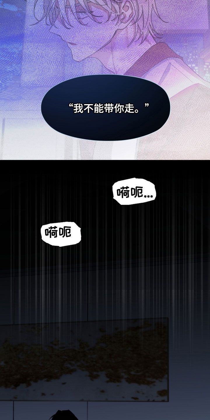 第70话20