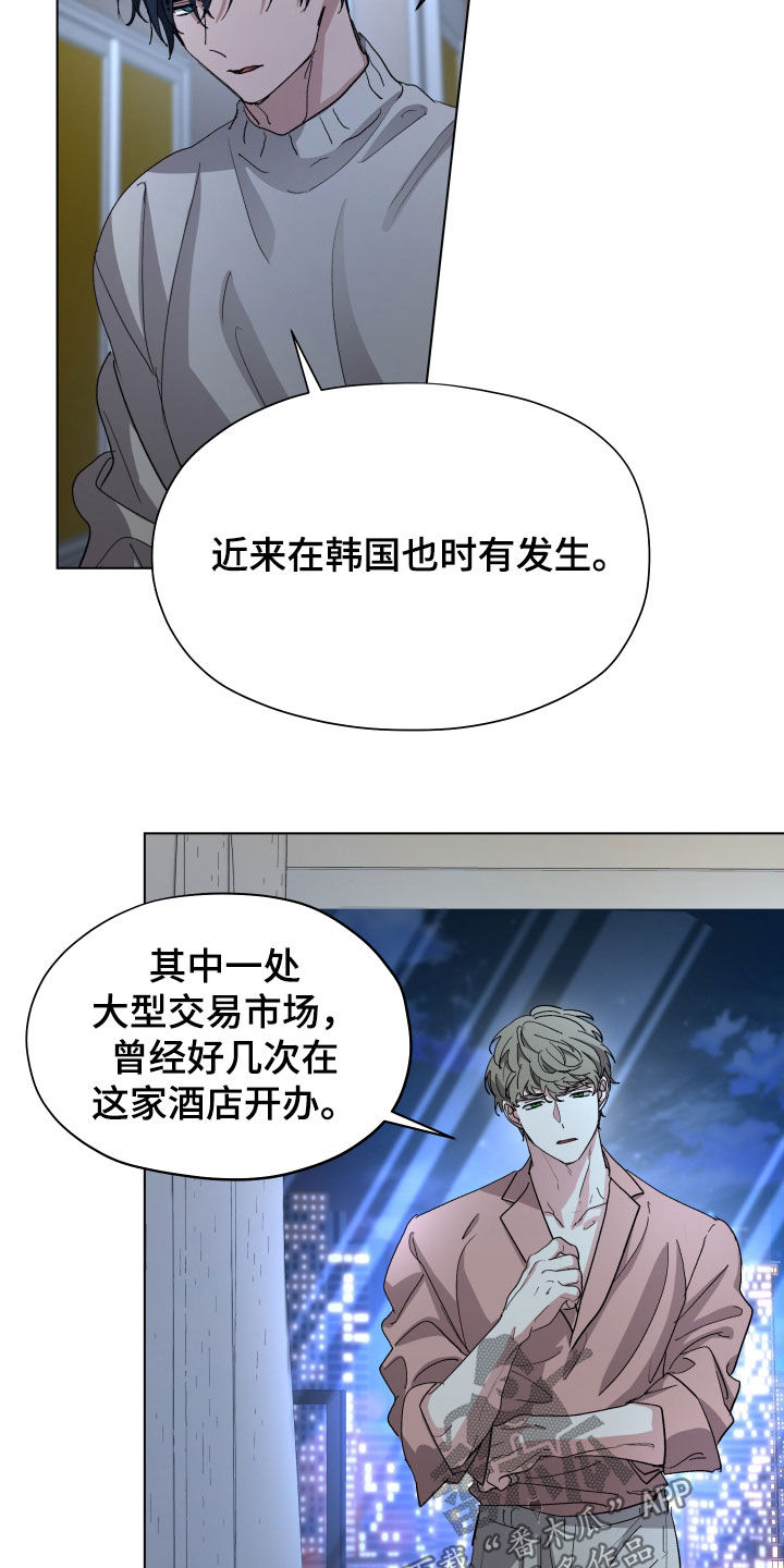第70话9