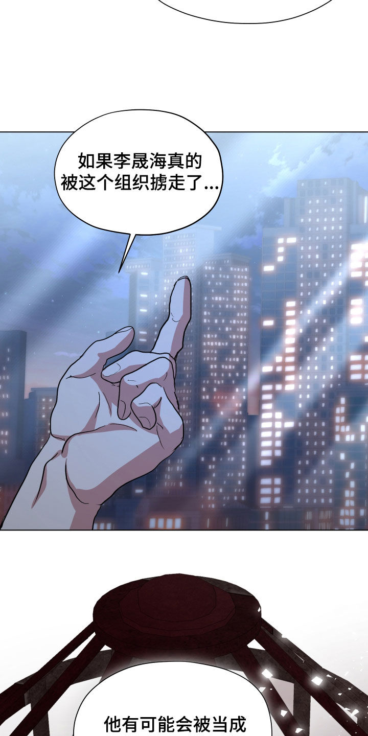 第70话15