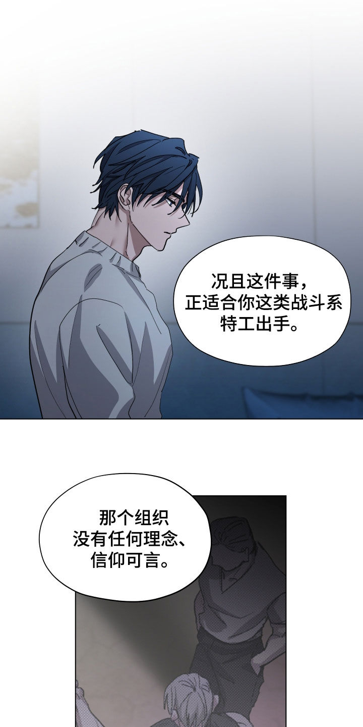 第70话13