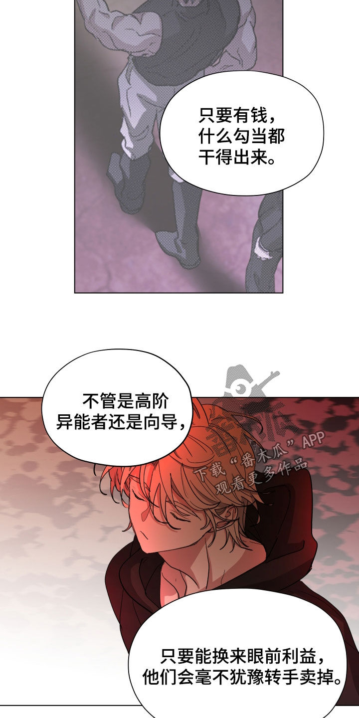 第70话14