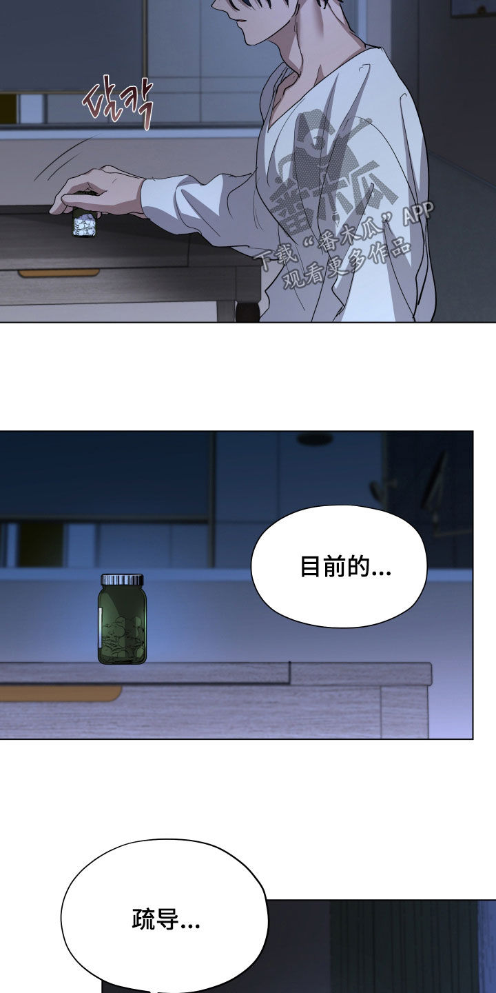 第70话26
