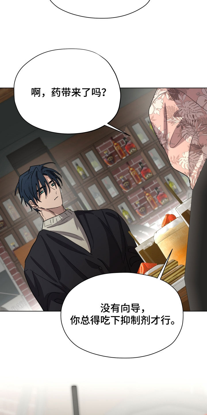 第69话23