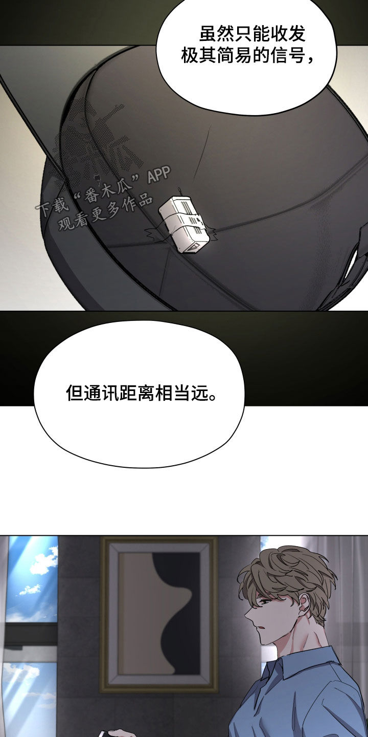 第69话7