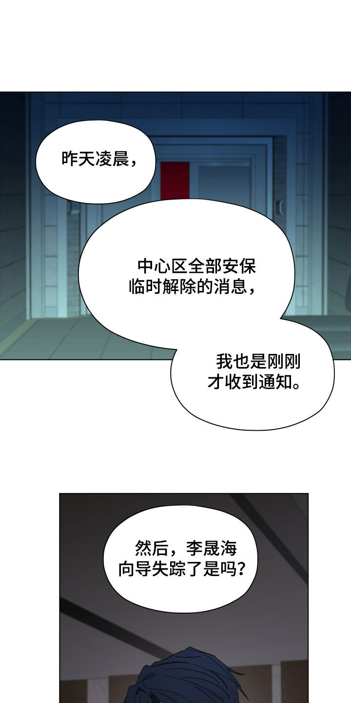 第69话4