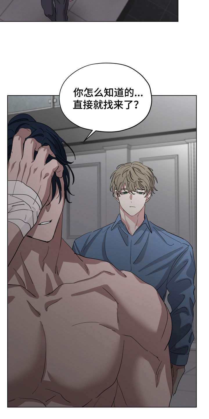 第69话3
