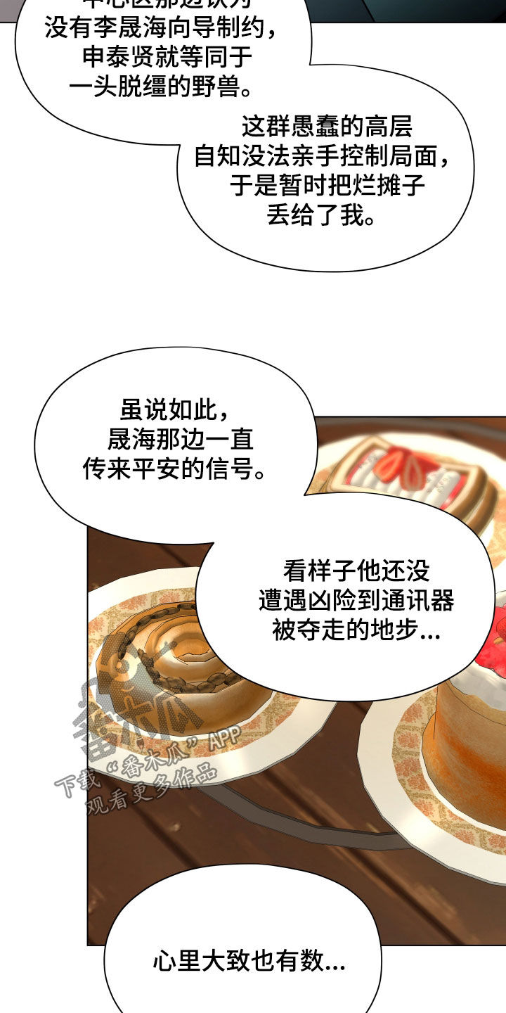 第69话22