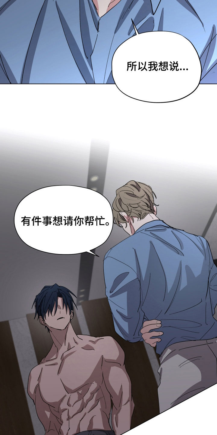 第69话13