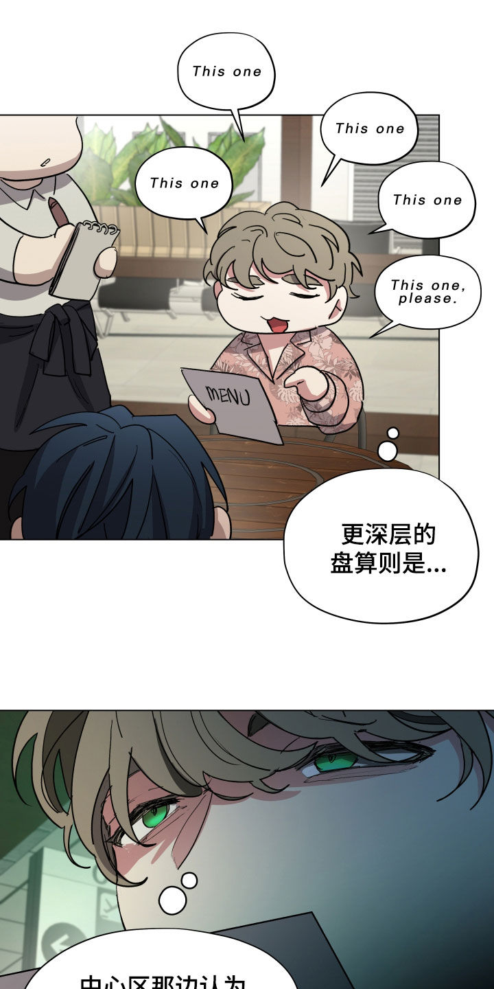 第69话21