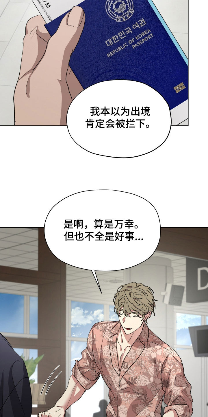 第69话18