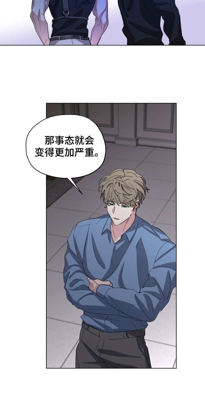 第69话11