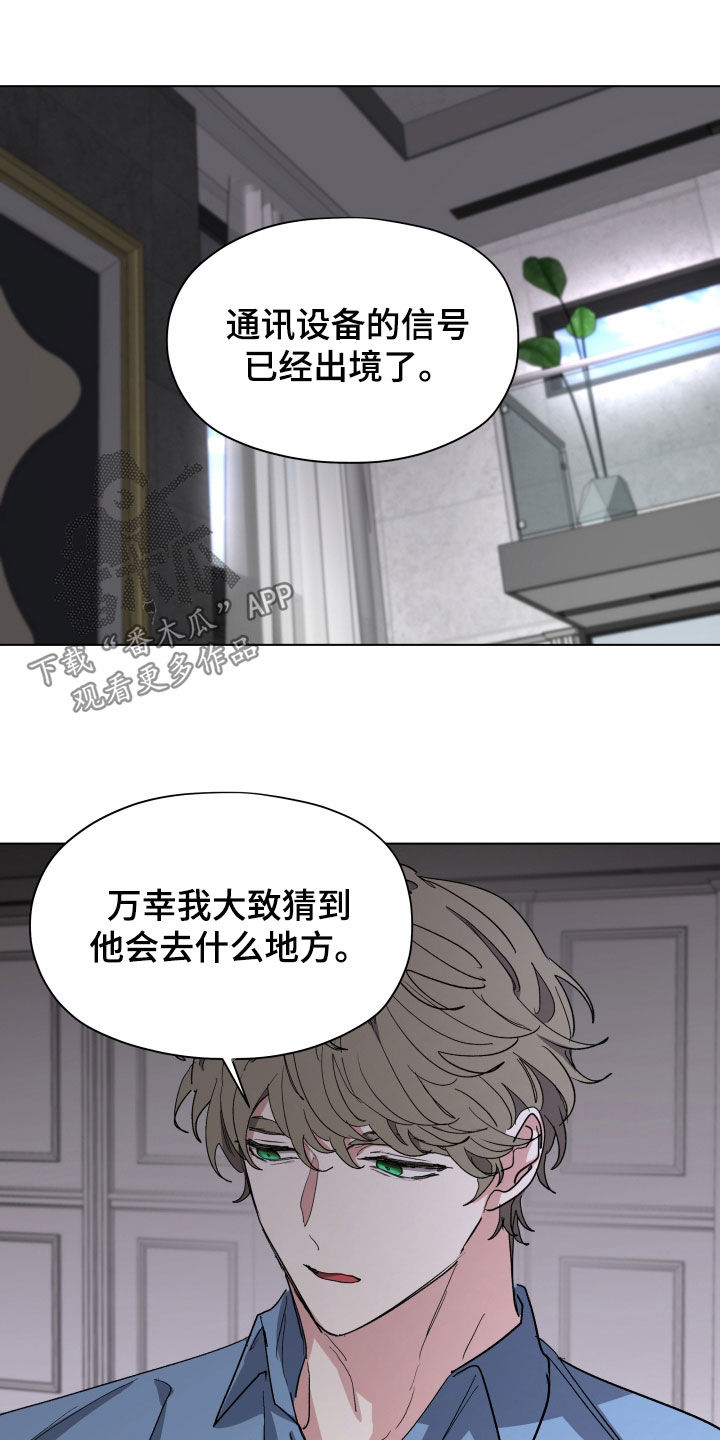 第69话12