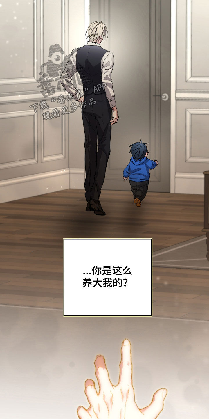 第68话8