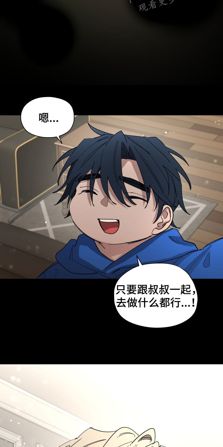 第68话6