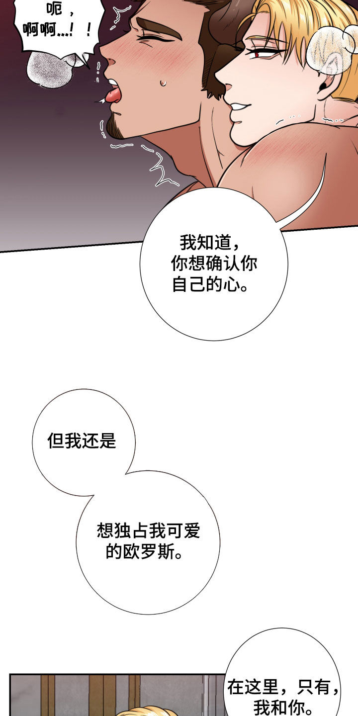 第23话9