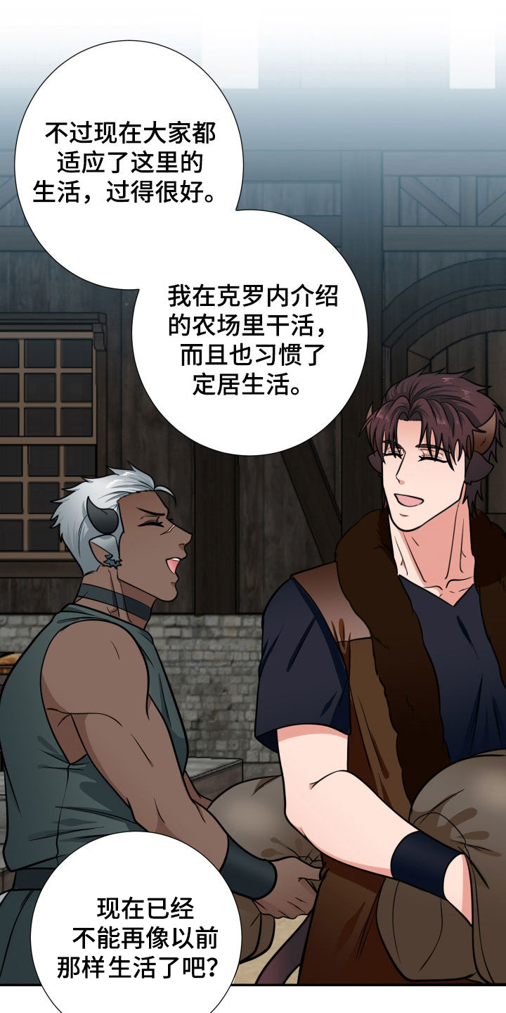 第23话2