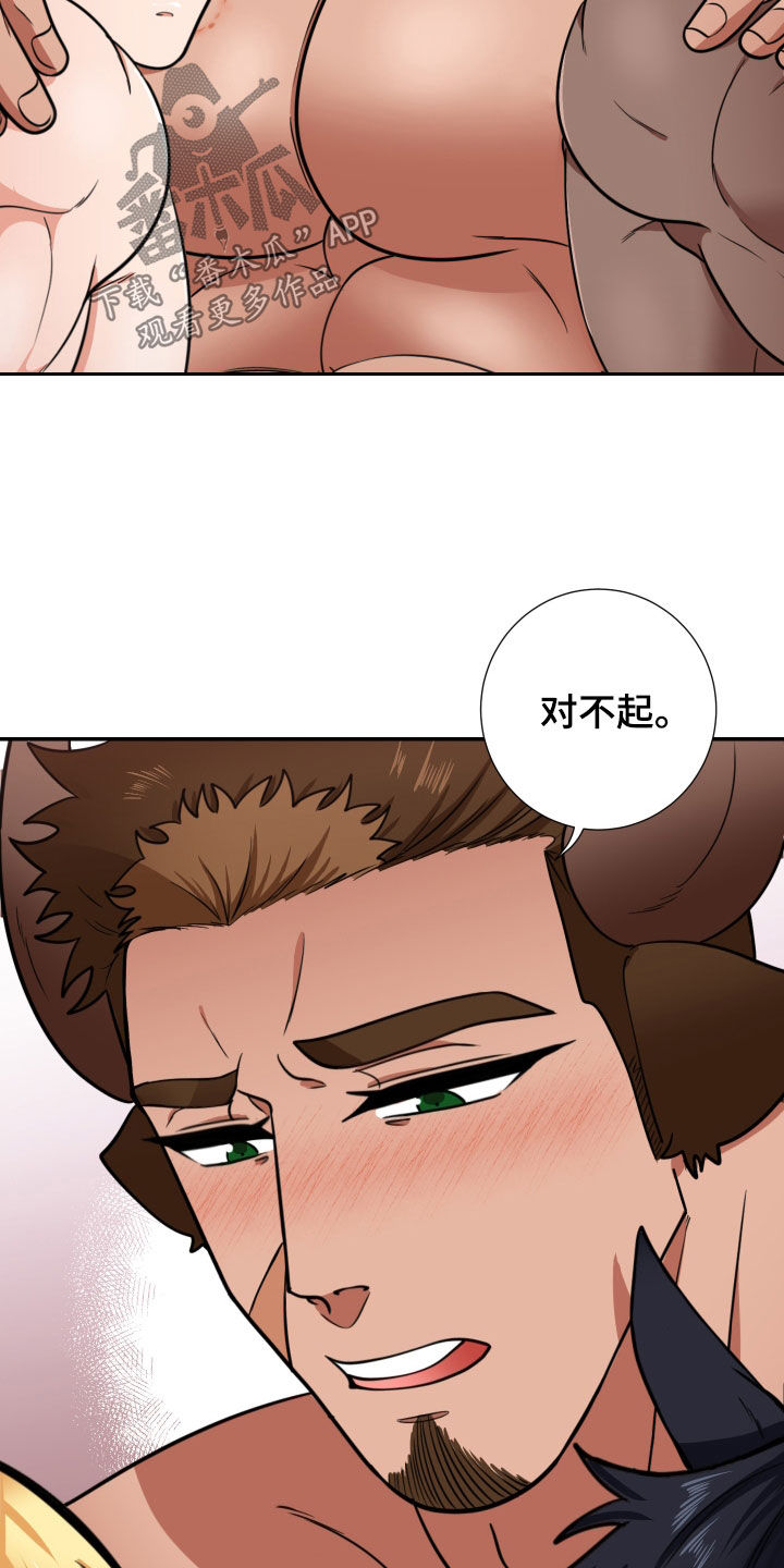第23话19